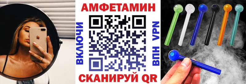 АМФ VHQ Княгинино