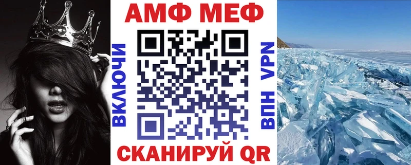 Амфетамин Premium  мега как зайти  Княгинино 