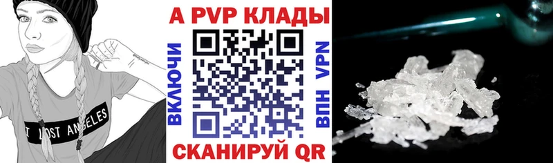 купить закладку  Княгинино  Alpha-PVP крисы CK 