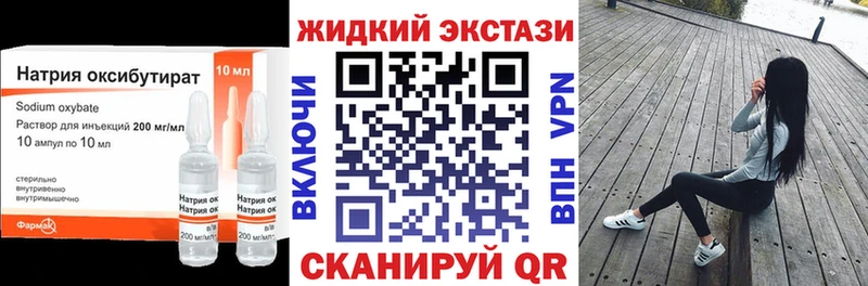 БУТИРАТ бутандиол  Княгинино 