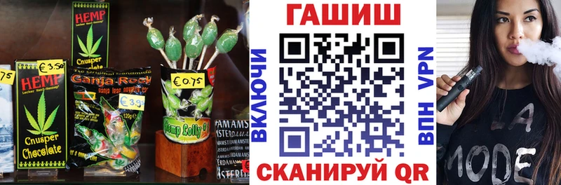 Cannafood конопля  Княгинино 