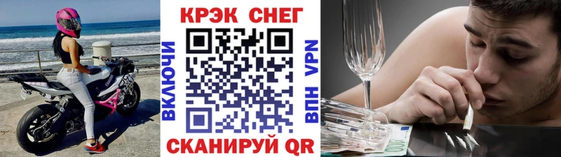 Кокаин 99%  купить наркоту  Княгинино 