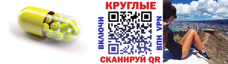 Ecstasy mix как найти закладки мега как войти Княгинино