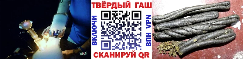 Гашиш ice o lator Княгинино