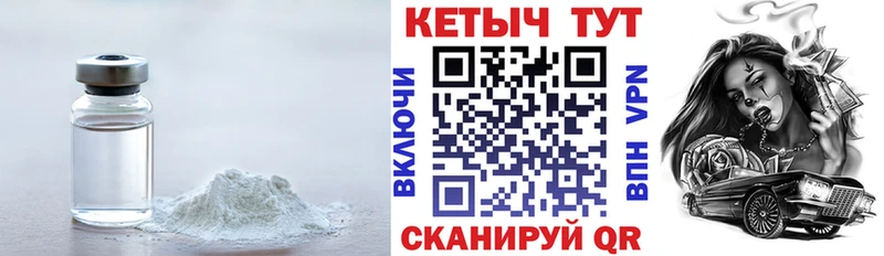 даркнет формула  блэк спрут онион  Княгинино  наркошоп  КЕТАМИН VHQ 