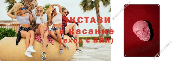 дистиллят марихуана Богородск
