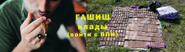 дистиллят марихуана Богородск
