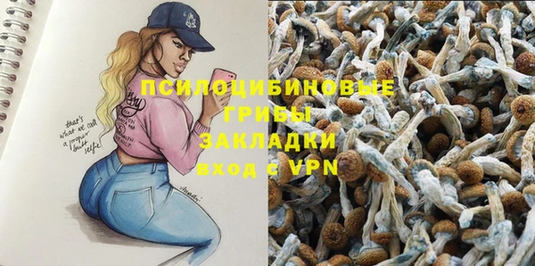 дистиллят марихуана Богородск
