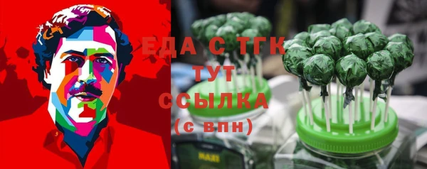 дистиллят марихуана Богородск