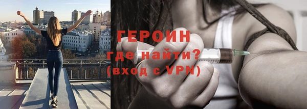 МДМА Богородицк