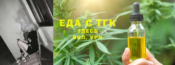 дистиллят марихуана Богородск