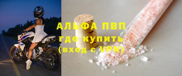 МДМА Богородицк