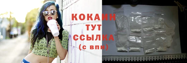MDMA Premium VHQ Богданович