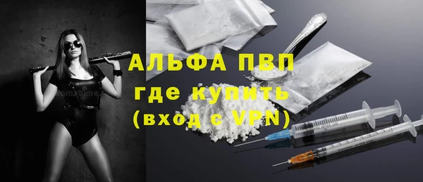 МДМА Богородицк