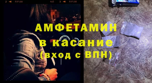 МДМА Богородицк