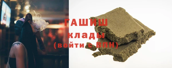 МДМА Богородицк