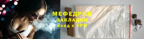 дистиллят марихуана Богородск