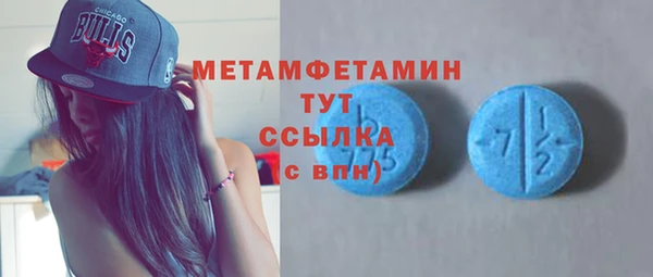 дистиллят марихуана Богородск