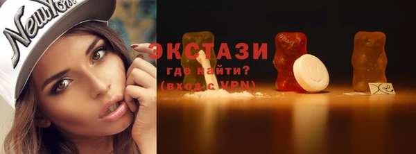 MDMA Premium VHQ Богданович