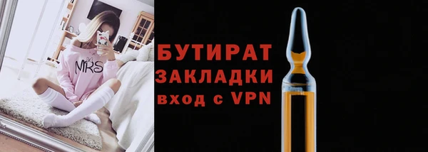 МДМА Богородицк