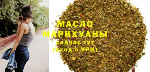 МДМА Богородицк