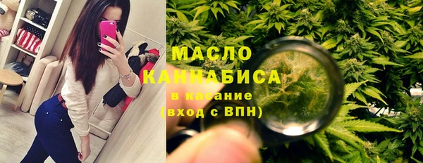 дистиллят марихуана Богородск