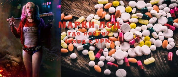 MDMA Premium VHQ Богданович
