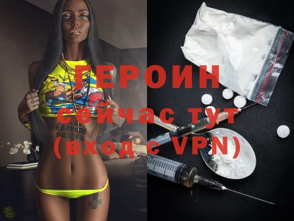 MDMA Premium VHQ Богданович