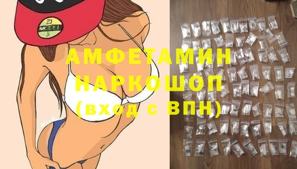 MDMA Premium VHQ Богданович