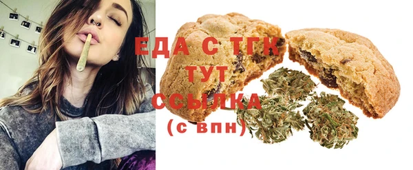 МДМА Богородицк