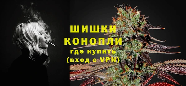 дистиллят марихуана Богородск