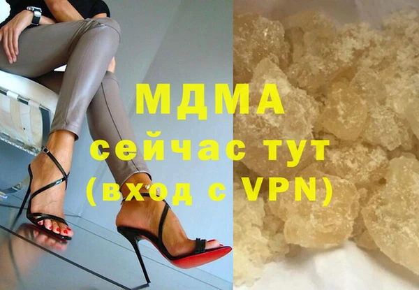 МДМА Богородицк
