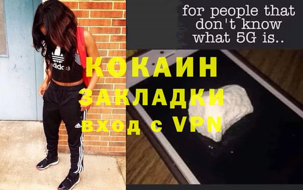 MDMA Premium VHQ Богданович