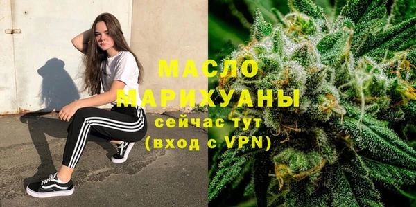 MDMA Premium VHQ Богданович