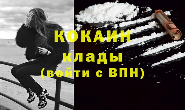МДМА Богородицк