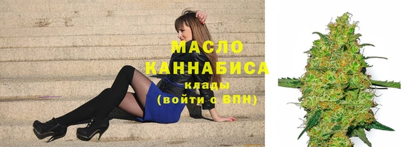 МДМА Богородицк