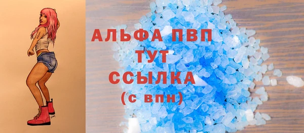 дистиллят марихуана Богородск