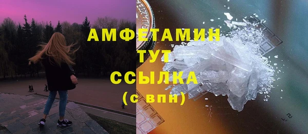 МДМА Богородицк
