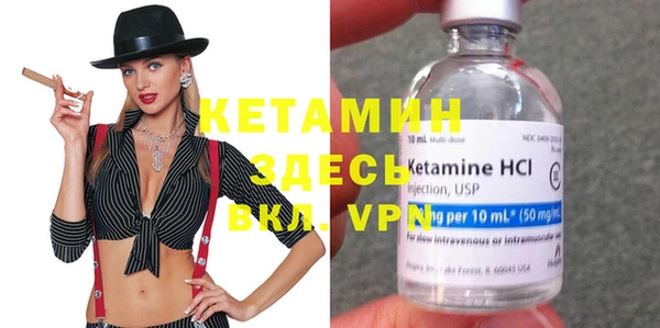 MDMA Premium VHQ Богданович
