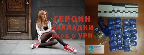 дистиллят марихуана Богородск