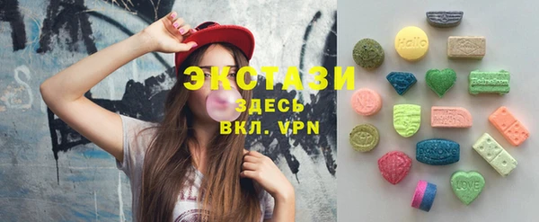 дистиллят марихуана Богородск