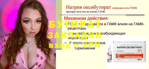 МДМА Богородицк