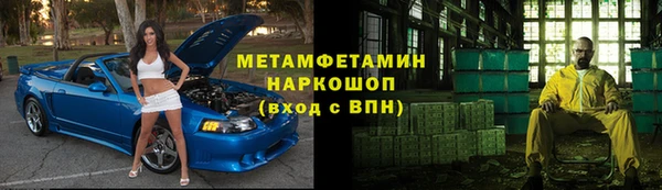 MDMA Premium VHQ Богданович