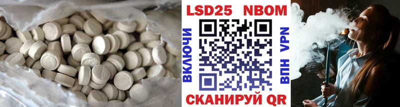ЛСД экстази кислота  Княгинино 