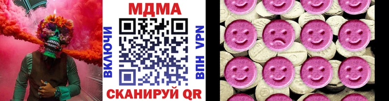 MDMA кристаллы  Княгинино 