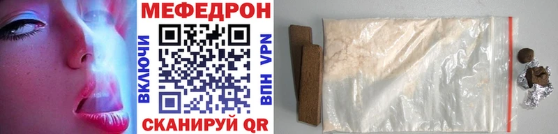 Мефедрон 4 MMC  цена   Княгинино 