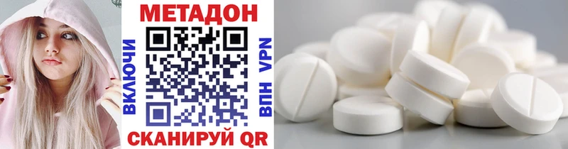 где можно купить   Княгинино  Метадон белоснежный 