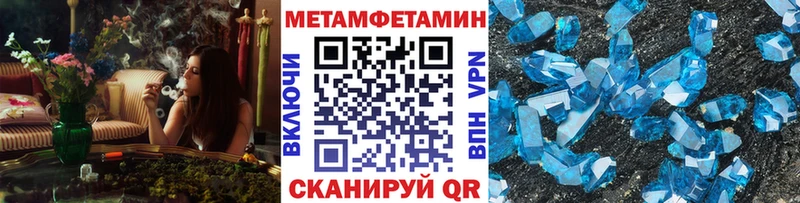 цена наркотик  Княгинино  Первитин Methamphetamine 