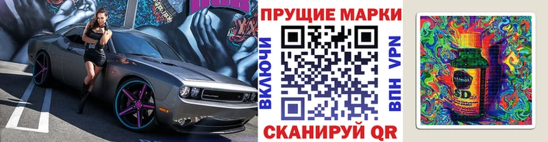 гидра рабочий сайт Княгинино Марки N-bome 1500мкг как найти наркотики